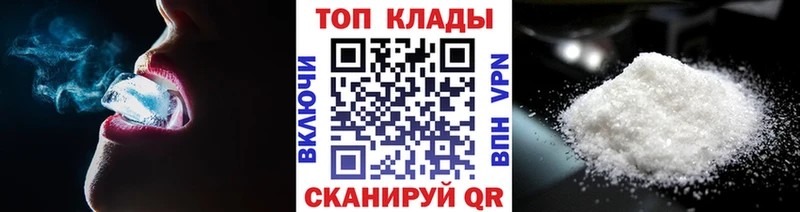 Купить наркотики сайты Каменногорск A-PVP  Амфетамин  Меф мяу мяу 