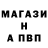 Дистиллят ТГК Wax Anvar Akhmetshin