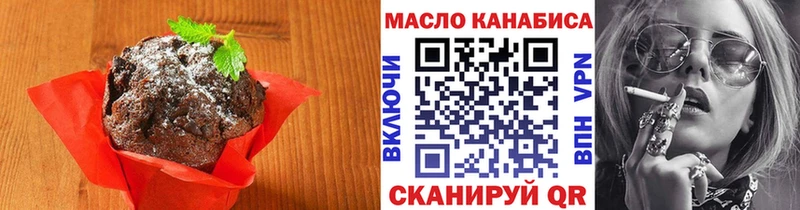 Еда ТГК конопля  кракен ONION  Каменногорск  купить закладку 