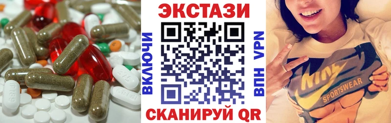 Ecstasy бентли Каменногорск