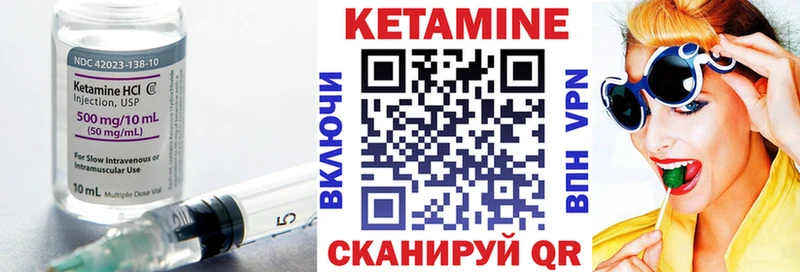 КЕТАМИН ketamine  купить наркотик  Каменногорск 