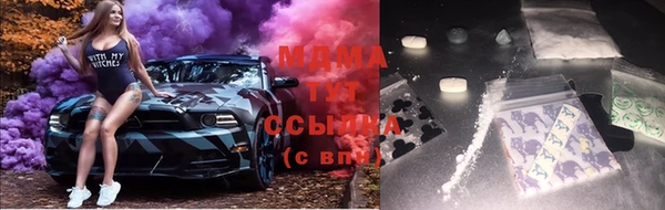 стафф Бронницы
