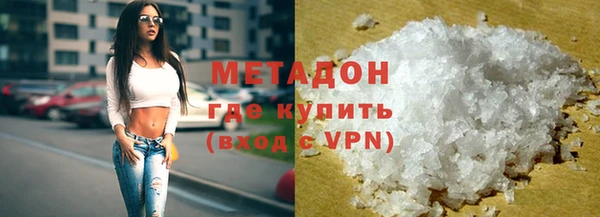 крисы Бородино