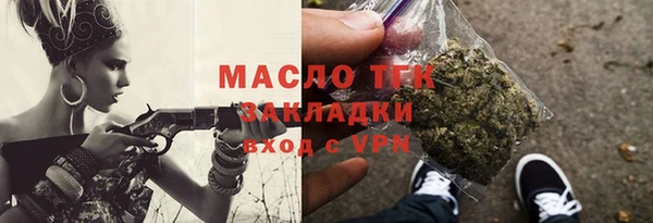 а пвп мука Верея