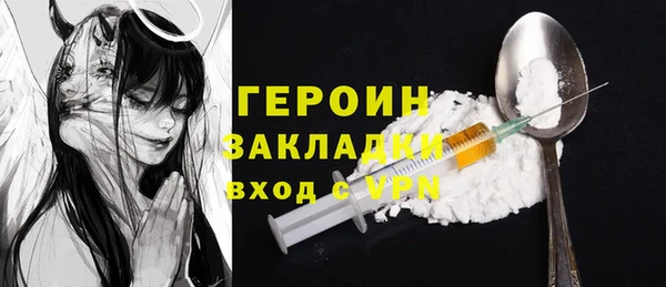 стафф Бронницы