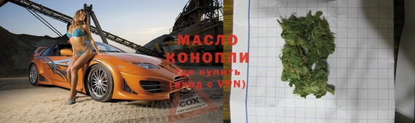 прущие грибы Верхнеуральск