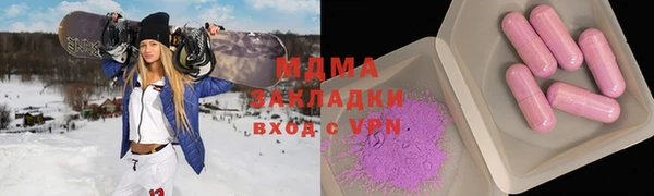 скорость mdpv Бугульма