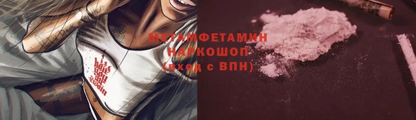 стафф Бронницы