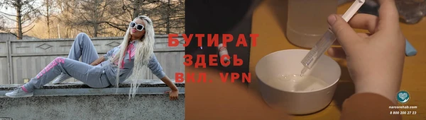 а пвп мука Верея