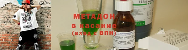 скорость mdpv Бугульма