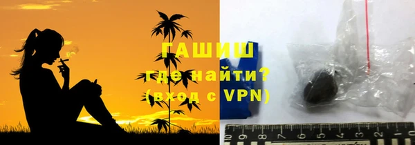 стафф Бронницы