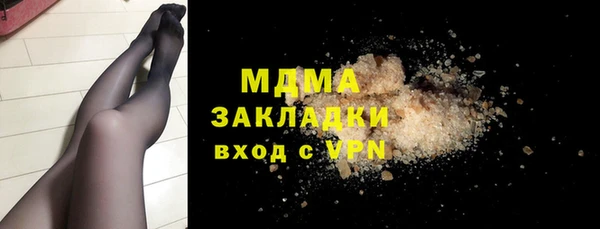 прущие грибы Верхнеуральск