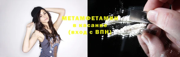 стафф Бронницы