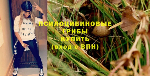 меф Верхний Тагил