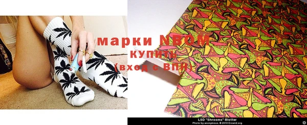 меф Верхний Тагил