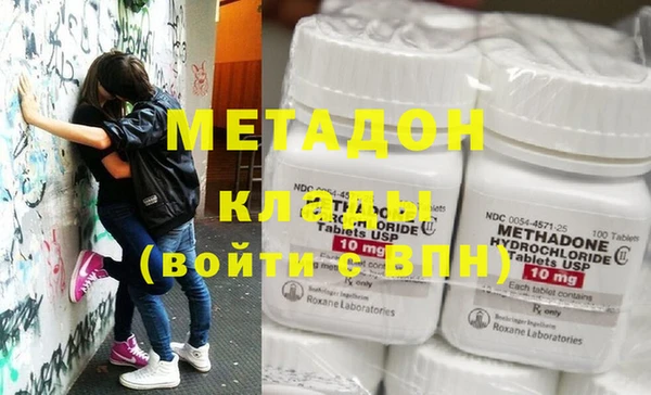 скорость mdpv Бугульма