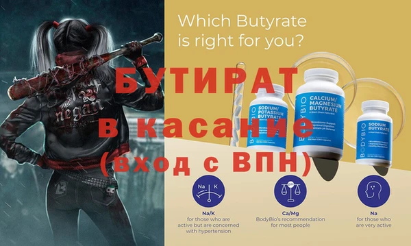 прущие грибы Верхнеуральск