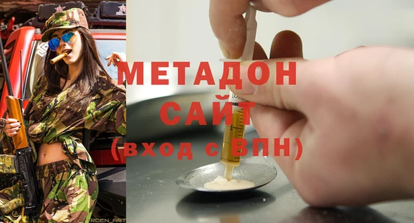 а пвп мука Верея