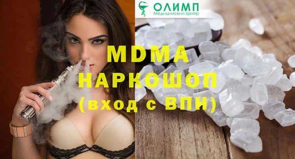 скорость mdpv Бугульма