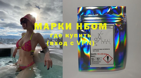 стафф Бронницы