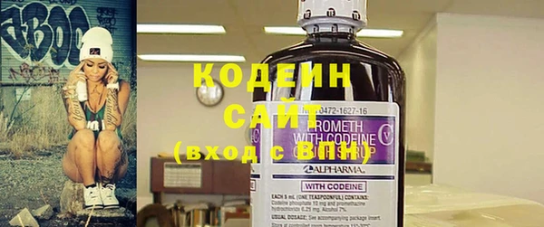 стафф Бронницы
