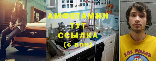стафф Бронницы