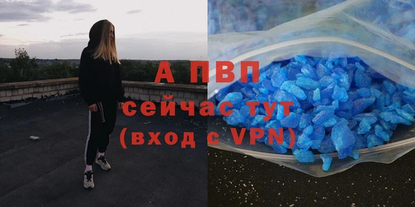 скорость mdpv Бугульма
