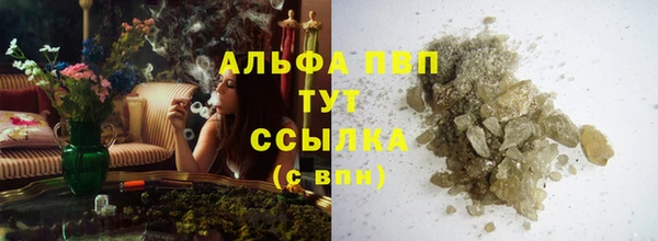 меф Верхний Тагил