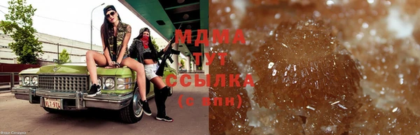 меф Верхний Тагил