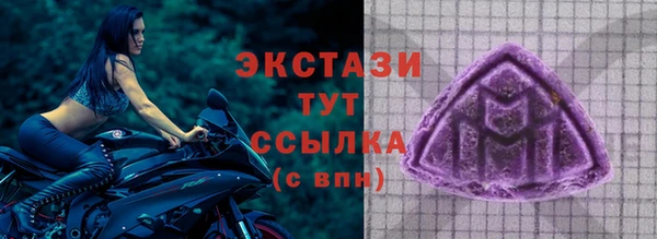 а пвп мука Верея