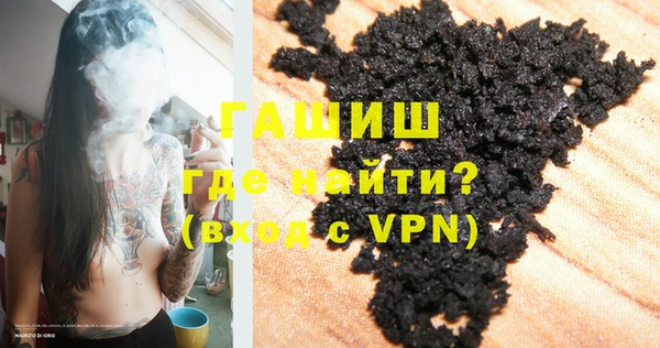 прущие грибы Верхнеуральск
