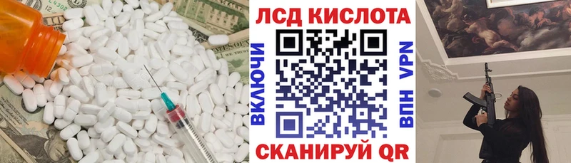 kraken зеркало  Каменногорск  Лсд 25 экстази кислота  купить  