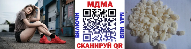 MDMA VHQ  где найти наркотики  Каменногорск 