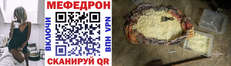 дарнет шоп Каменногорск Меф мука