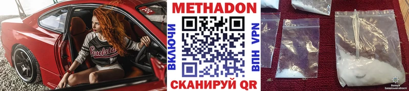 наркотики  нарко площадка формула  МЕТАДОН кристалл  Каменногорск 