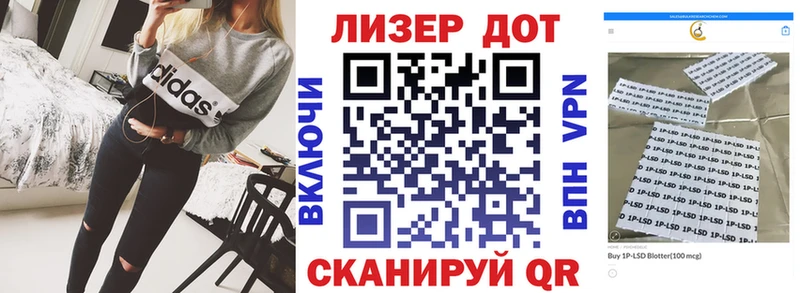 даркнет сайт  Каменногорск  kraken ССЫЛКА  Наркотические марки 1,8мг 