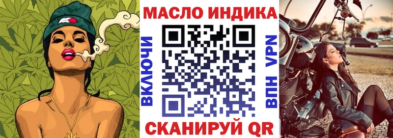 как найти закладки кракен как войти Дистиллят ТГК вейп Каменногорск